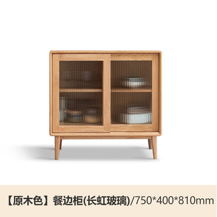 源氏木语全实木餐边柜现代简约多功能储物柜