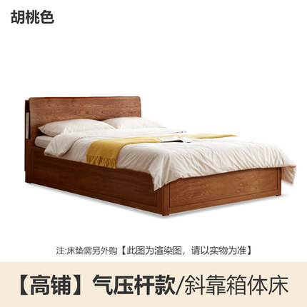 源氏木语实木床现代简约橡木1.8m双人床