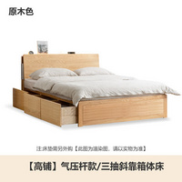 源氏木语实木床现代简约橡木1.8m双人床