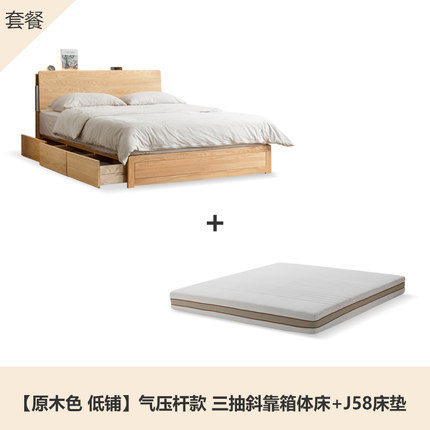 源氏木语实木床现代简约橡木1.8m双人床