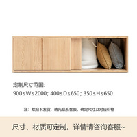 源氏木語實(shí)木衣柜現(xiàn)代簡(jiǎn)約橡木移門儲(chǔ)物柜