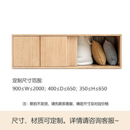 源氏木語實(shí)木衣柜現(xiàn)代簡(jiǎn)約橡木移門儲(chǔ)物柜