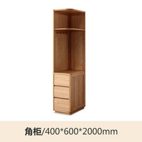 源氏木語實(shí)木衣柜現(xiàn)代簡(jiǎn)約橡木移門儲(chǔ)物柜
