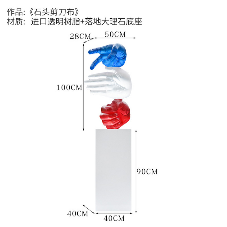 酒店大堂摆件定制抽象手势工艺品售楼处接待大厅大型透明树脂雕塑