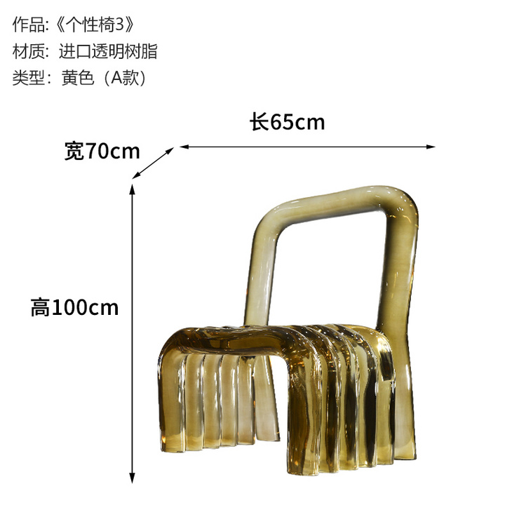 样板房餐厅椅子酒店大堂个性水晶透明树脂凳子别墅装饰售楼处雕塑