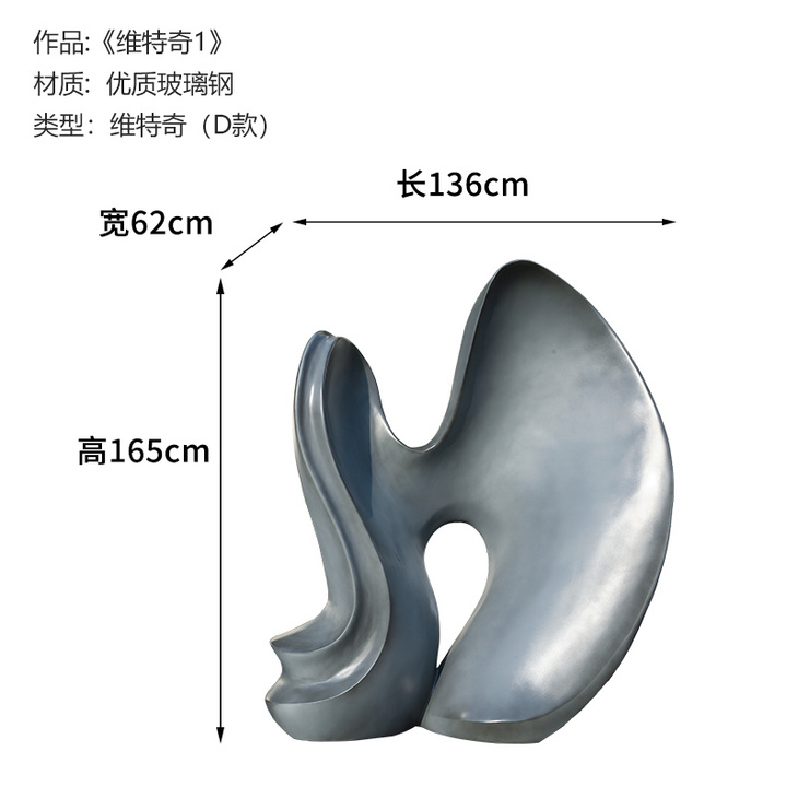 售楼部摆件大型落地酒店大堂走廊电梯厅装饰品艺术玻璃钢雕塑定制