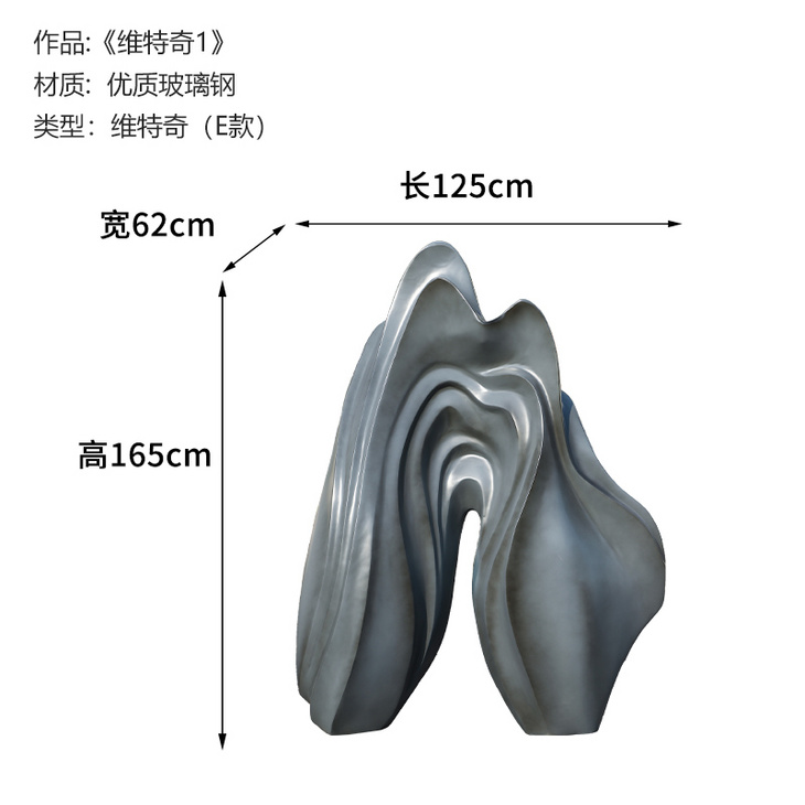 售楼部摆件大型落地酒店大堂走廊电梯厅装饰品艺术玻璃钢雕塑定制