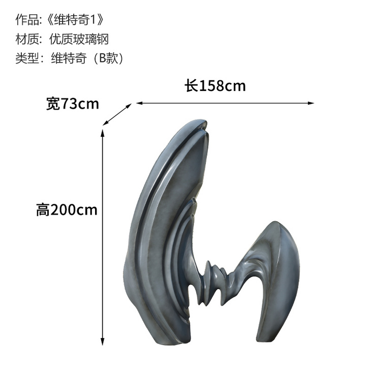 售楼部摆件大型落地酒店大堂走廊电梯厅装饰品艺术玻璃钢雕塑定制