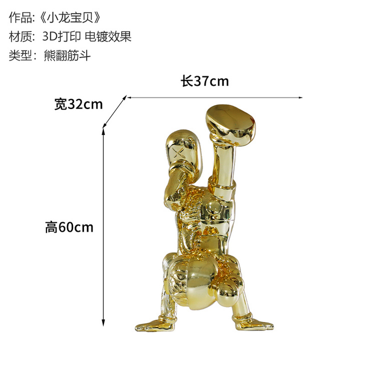 酒店抽象卡通公仔摆件售楼处样板房客厅装饰品3d打印雕塑电镀定制