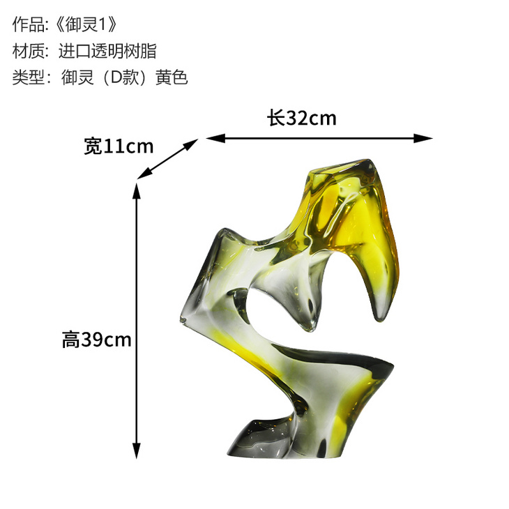 酒店大堂大型落地摆件抽象灵芝神鹿3d打印定制软装饰品售楼处雕塑