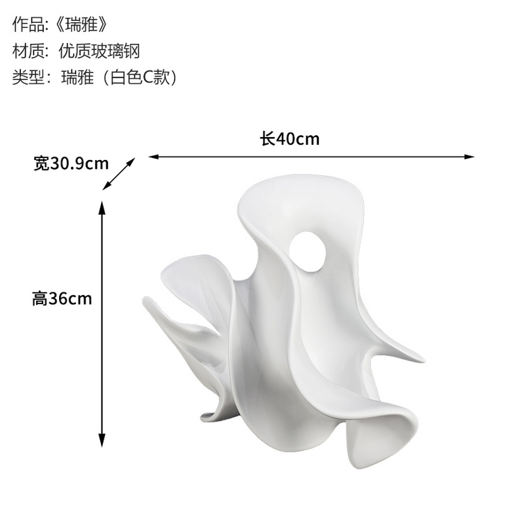 酒店大堂摆件玻璃钢雕塑定制厂家售楼处样板房客厅装饰品美陈艺术