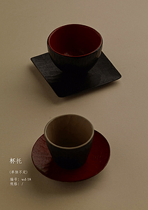 茶托