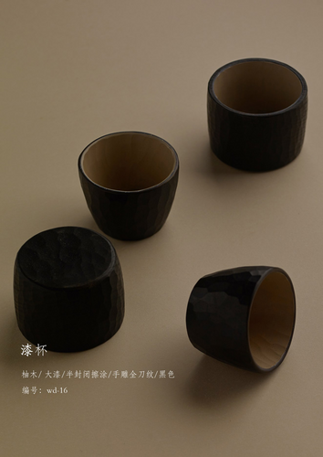 漆杯
