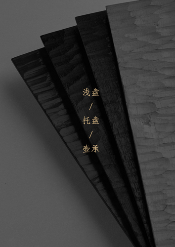 凿纹翘角托
