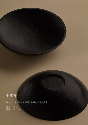 小圆碟