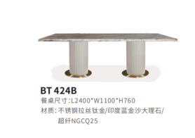 BT424B餐桌