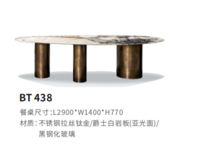 BT438餐桌