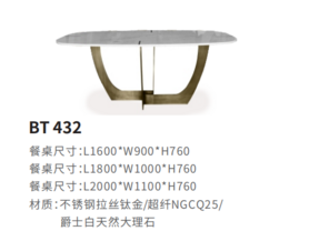 BT 432餐桌