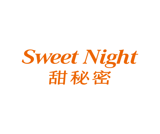 广东甜秘密创新科技有限公司