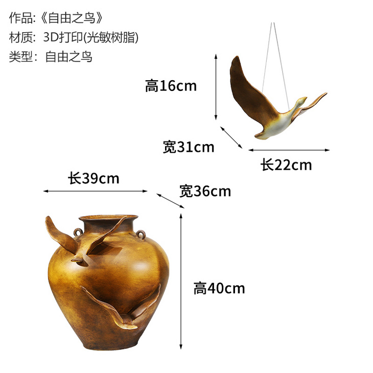 酒店大堂摆件售楼处样板房商场橱窗装饰3d打印定制飞鸟雕塑工艺品