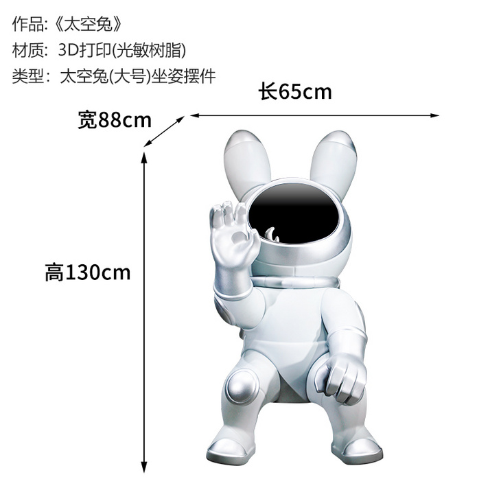 太空兔宇航员雕塑挂件商场中庭空中吊饰天花板房屋顶部装饰品悬挂