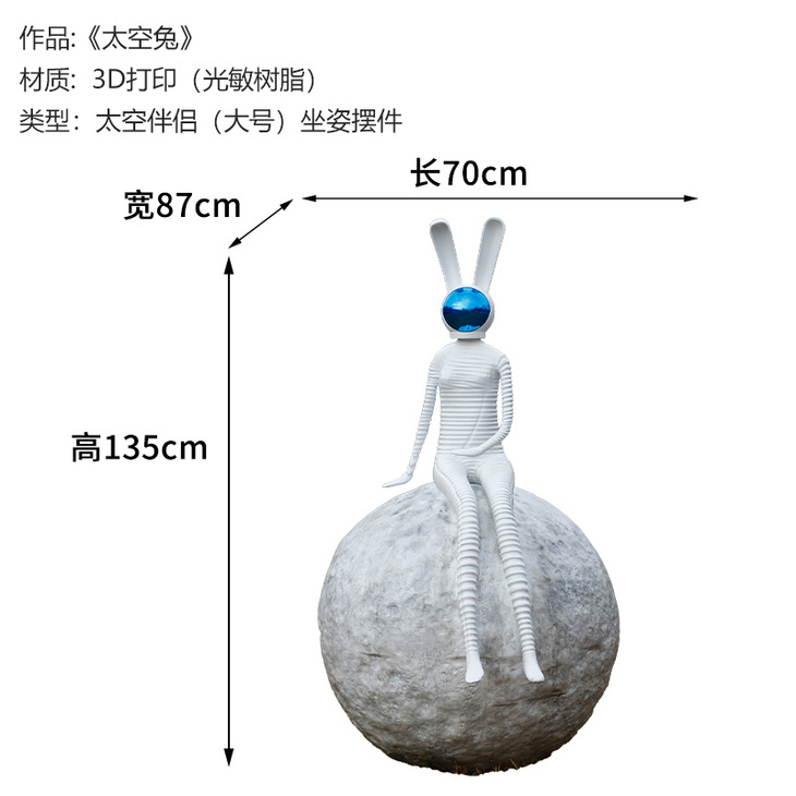 太空兔宇航员雕塑挂件商场中庭空中吊饰天花板房屋顶部装饰品悬挂