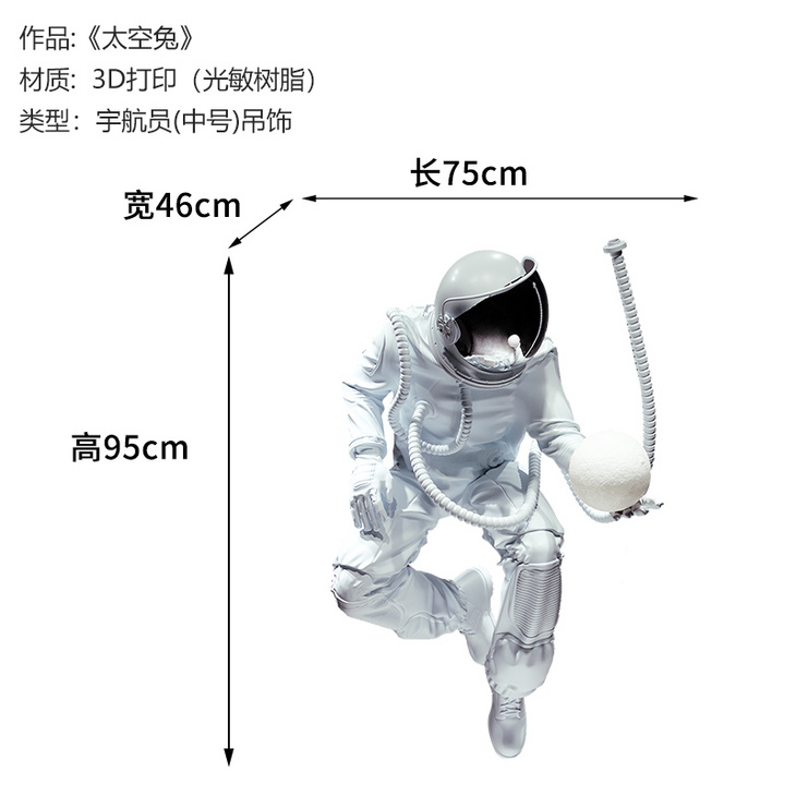 太空兔宇航员雕塑挂件商场中庭空中吊饰天花板房屋顶部装饰品悬挂