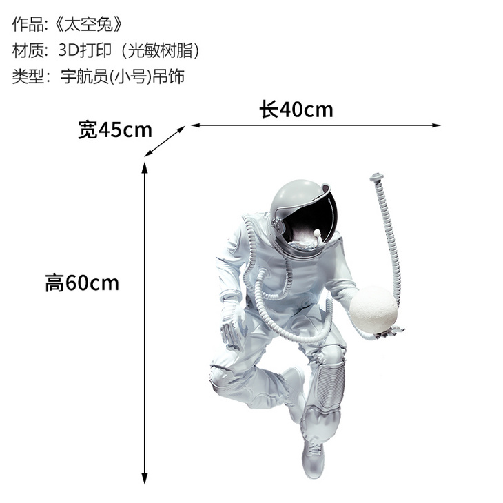太空兔宇航员雕塑挂件商场中庭空中吊饰天花板房屋顶部装饰品悬挂