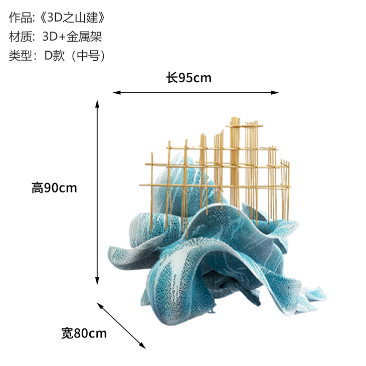 售楼处雕塑摆件大型落地3d打印建模型定制商业中心酒店大堂装饰品