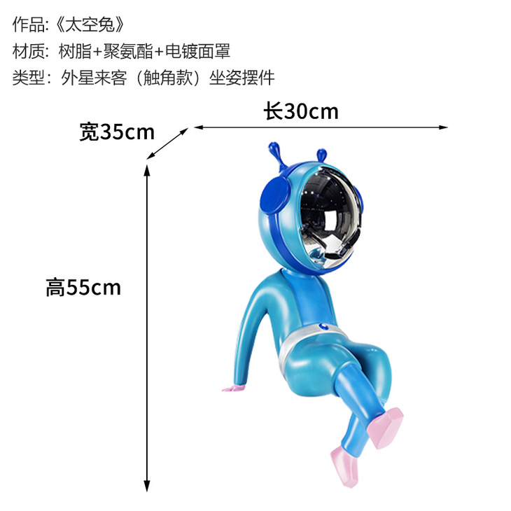 太空兔宇航员雕塑挂件商场中庭空中吊饰天花板房屋顶部装饰品悬挂