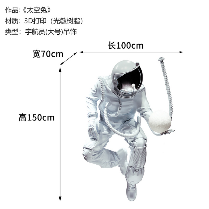 太空兔宇航员雕塑挂件商场中庭空中吊饰天花板房屋顶部装饰品悬挂