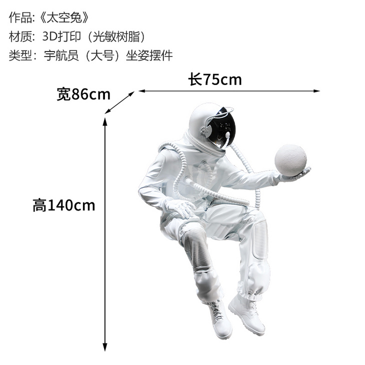 太空兔宇航员雕塑挂件商场中庭空中吊饰天花板房屋顶部装饰品悬挂