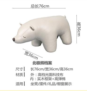 現(xiàn)代實(shí)木創(chuàng)意動(dòng)物卡通收納換鞋凳