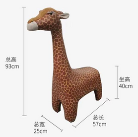 現(xiàn)代實木創(chuàng)意動物卡通收納換鞋凳
