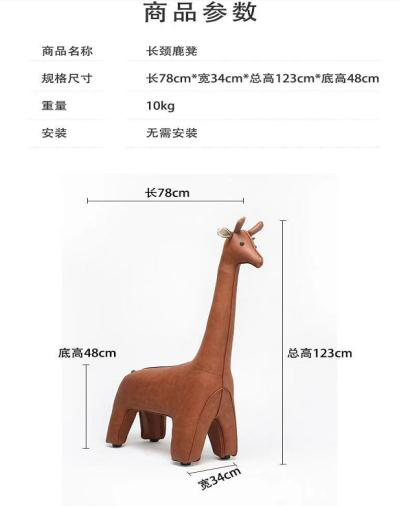 現(xiàn)代實(shí)木創(chuàng)意動(dòng)物卡通收納換鞋凳