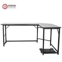 辦公室家用L型電腦桌