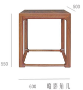 新中式  略影角幾