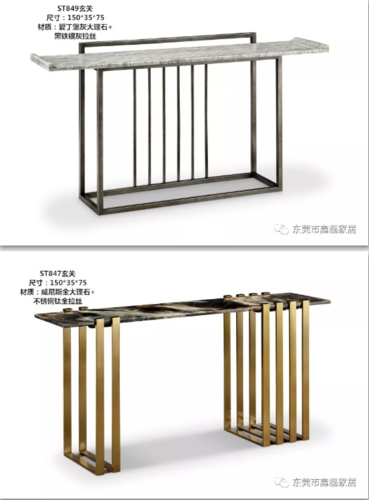 茶幾