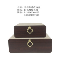 吉祥如意收納盒