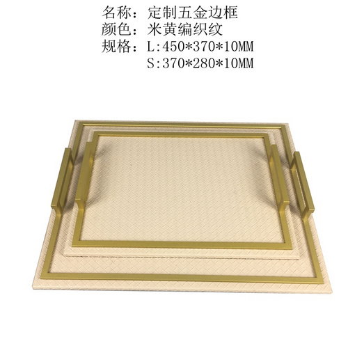 定制五金边框托盘