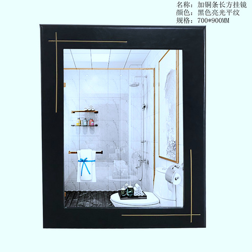 玄關(guān)掛鏡