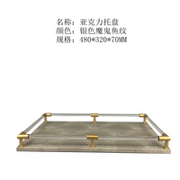 亞克力托盤
