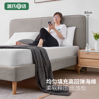 源氏木語北歐布藝床現(xiàn)代簡約高級灰軟包床小戶型家具主臥室雙人床S07B06 床