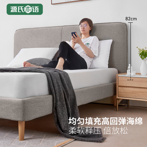源氏木語北歐布藝床現(xiàn)代簡約高級灰軟包床小戶型家具主臥室雙人床S07B06 床