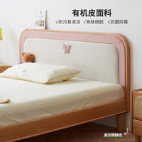 源氏木語兒童床少女風(fēng)女孩公主床粉色青少年實(shí)木床臥室軟包單人床Y51B32 兒童床