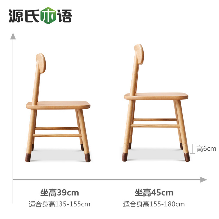 源氏木语实木学习椅北欧橡木靠背椅儿童写字椅子可升降家用学生椅Y16S01 儿童椅