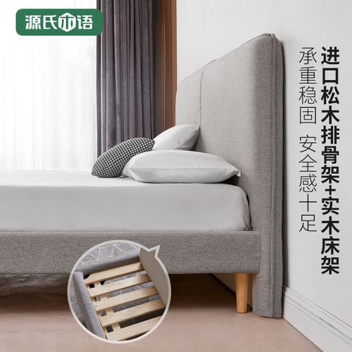 源氏木語北歐布藝床現(xiàn)代簡約高級灰軟包床小戶型家具主臥室雙人床S07B06 床