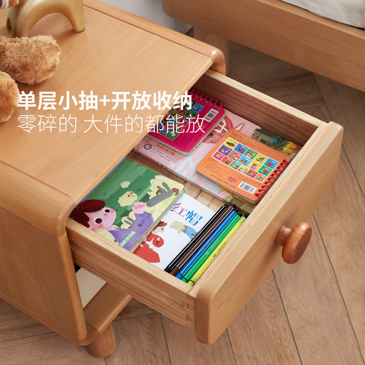源氏木语实木儿童床头柜简约现代收纳柜卧室小型置物柜简易小柜子Y51A08 床头柜