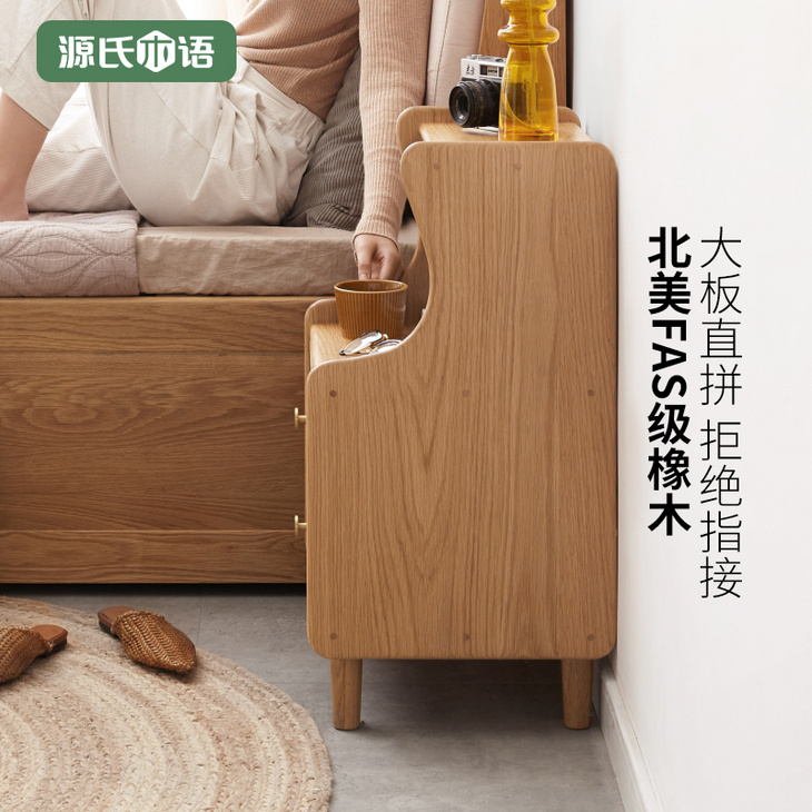 源氏木语实木床头柜卧室橡木床边储物柜现代简约多功能收纳置物架Y84A08 床头柜
