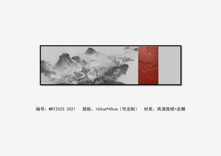 新中式木雕 MRTZXZS  2019